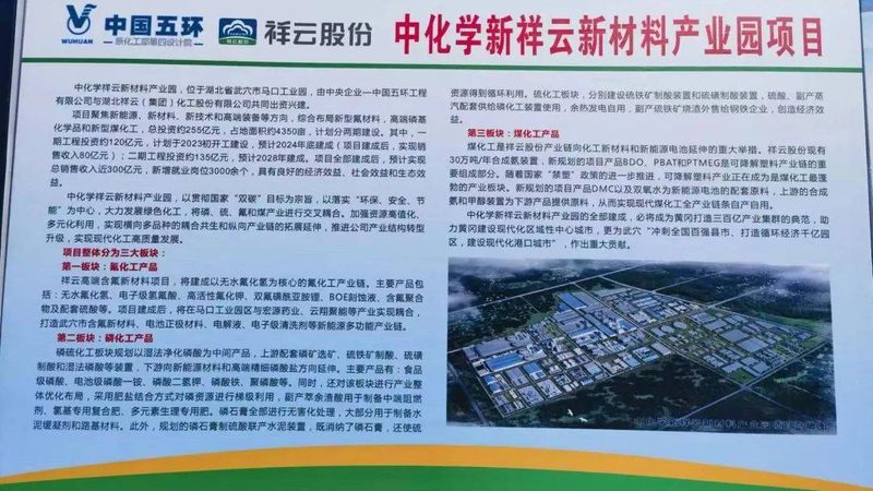 消泡剂选型：揭秘化工生产中的“隐形英雄”**