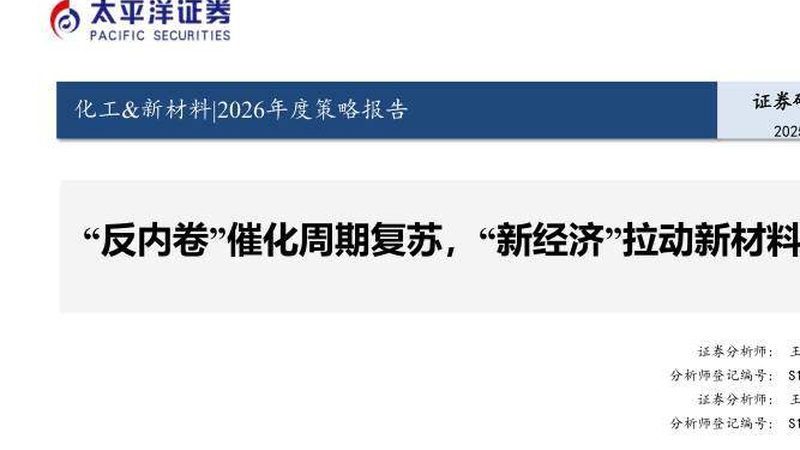 五大通用塑料原料的优缺点解析**