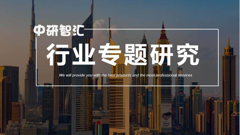 选择合作伙伴时，首先要关注其技术实力。技术实力强的企业通常具备以下特点：