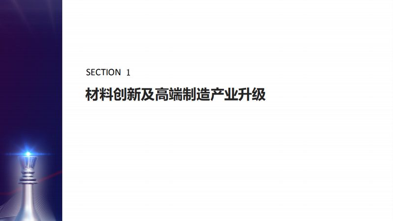 食品级消泡剂：国标清单中的关键要素