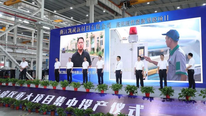 化工区域保护代理报价单：揭秘企业合规之路**