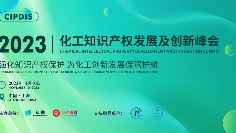 揭秘浙江改性塑料厂家排名前十背后的技术实力