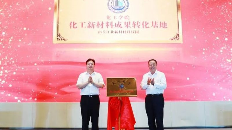 精细化工产品品牌排名背后的考量因素