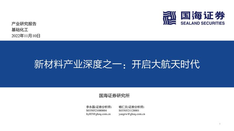 塑料助剂精细化工产品：价格之外，你还需要了解这些