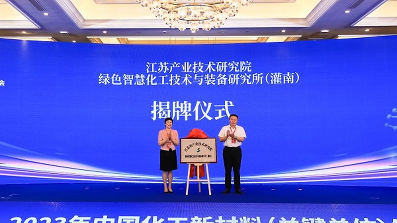 无机化工原料，如何选择优质供应商？**