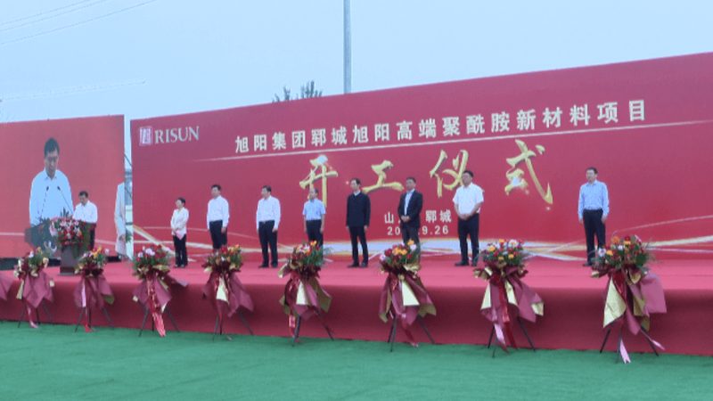 橡胶助剂代理加盟