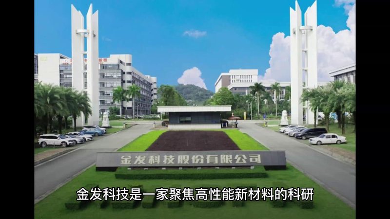 塑料原料检测标准：保障品质与安全的基石