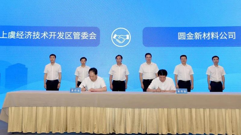 山东无机化工原料批发市场：位置与选购指南**